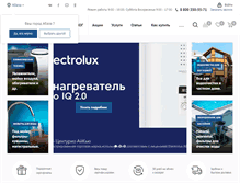 Tablet Screenshot of ecoteka.ru